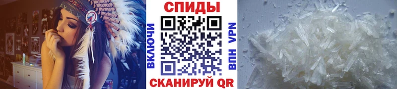 hydra вход  Петропавловск-Камчатский  Первитин мет 