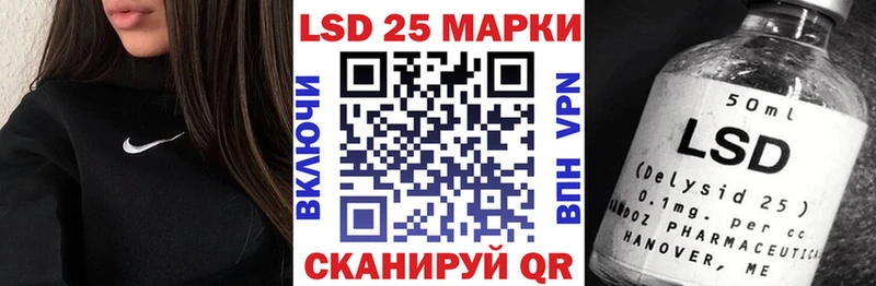 Наркотические марки 1500мкг  цены   Петропавловск-Камчатский 