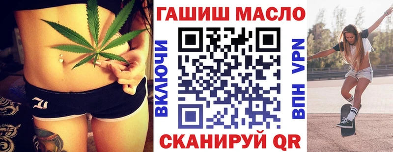 где купить наркоту  Петропавловск-Камчатский  MEGA зеркало  Дистиллят ТГК гашишное масло 
