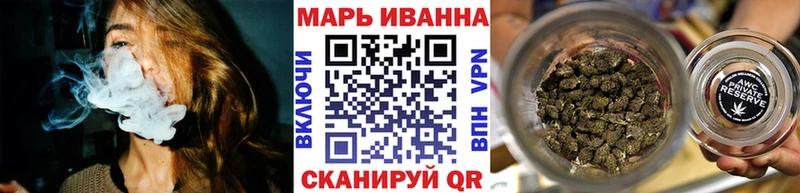 МАРИХУАНА конопля  Петропавловск-Камчатский 